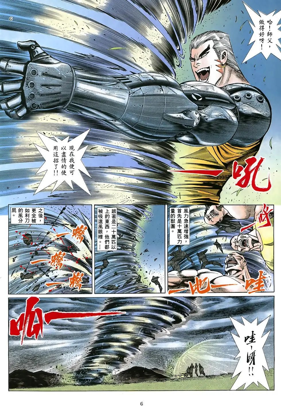第05卷