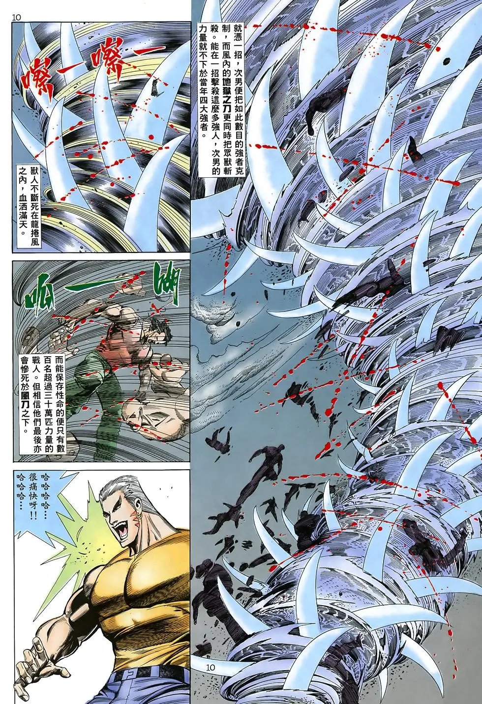 第05卷