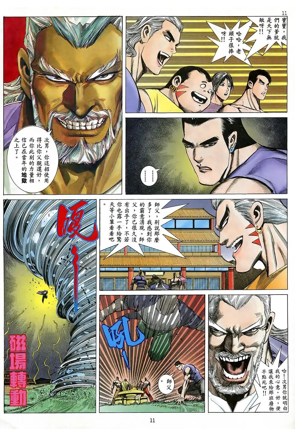 第05卷