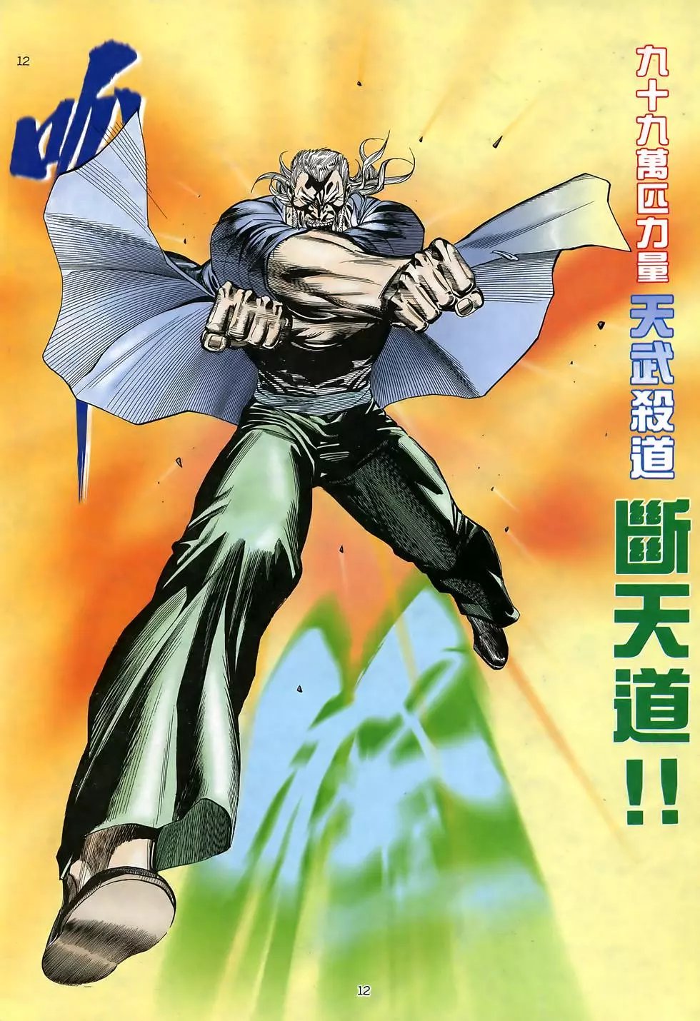 第05卷