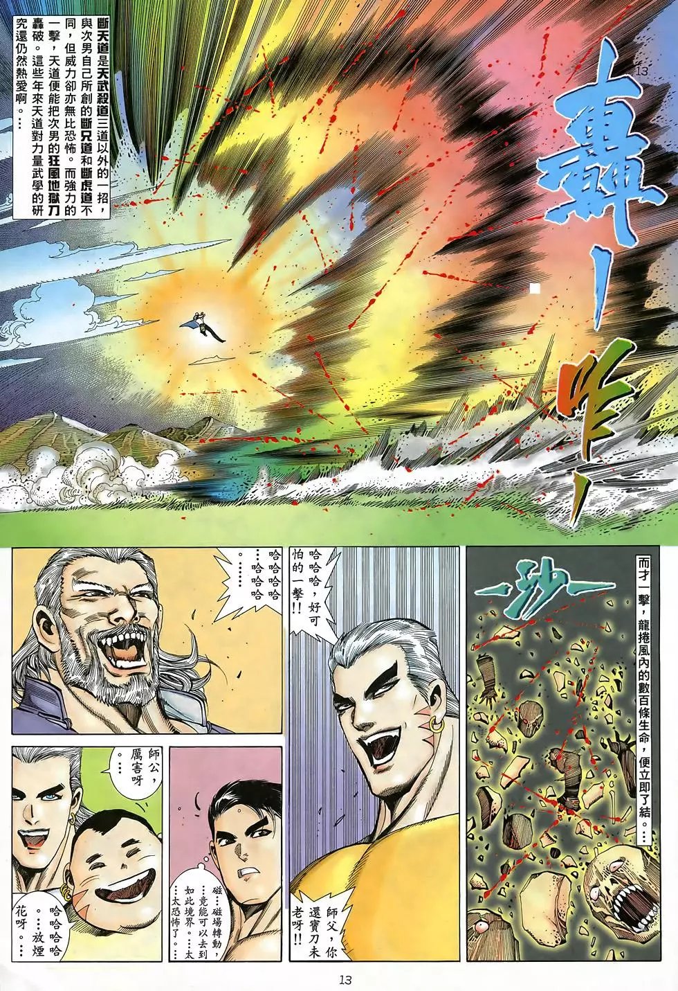 第05卷