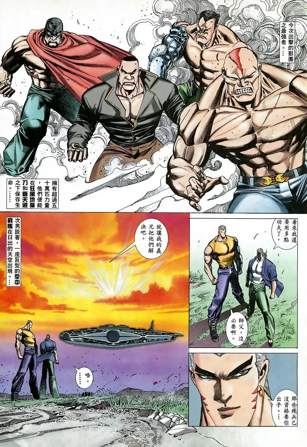 第05卷