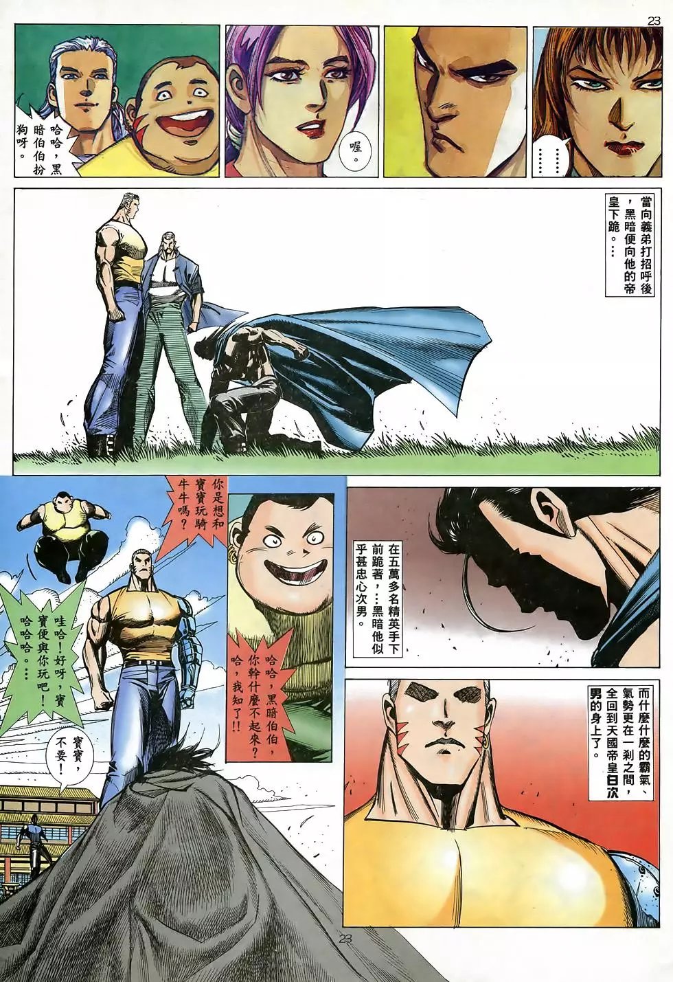 第05卷