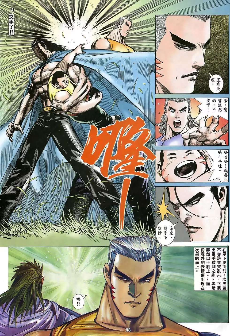 第05卷