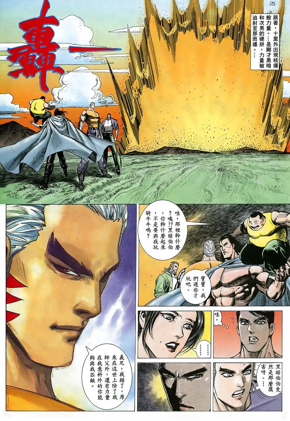 第05卷
