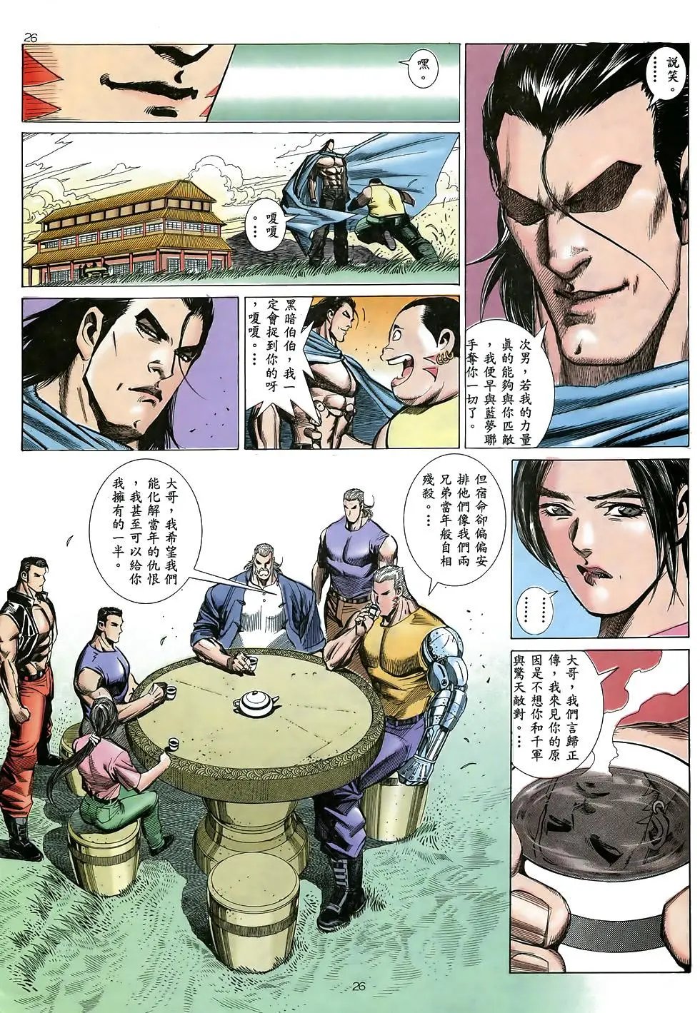 第05卷