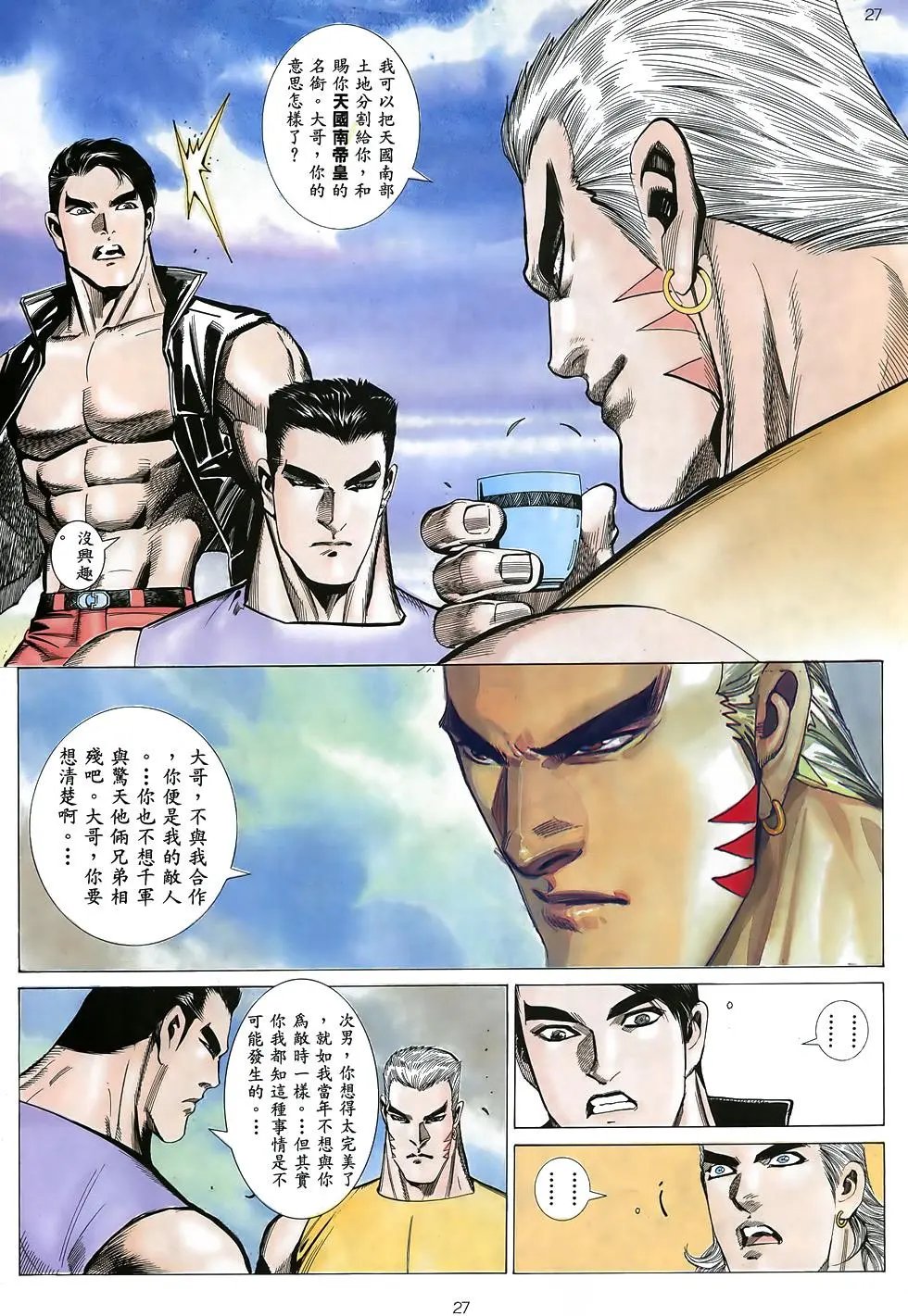 第05卷