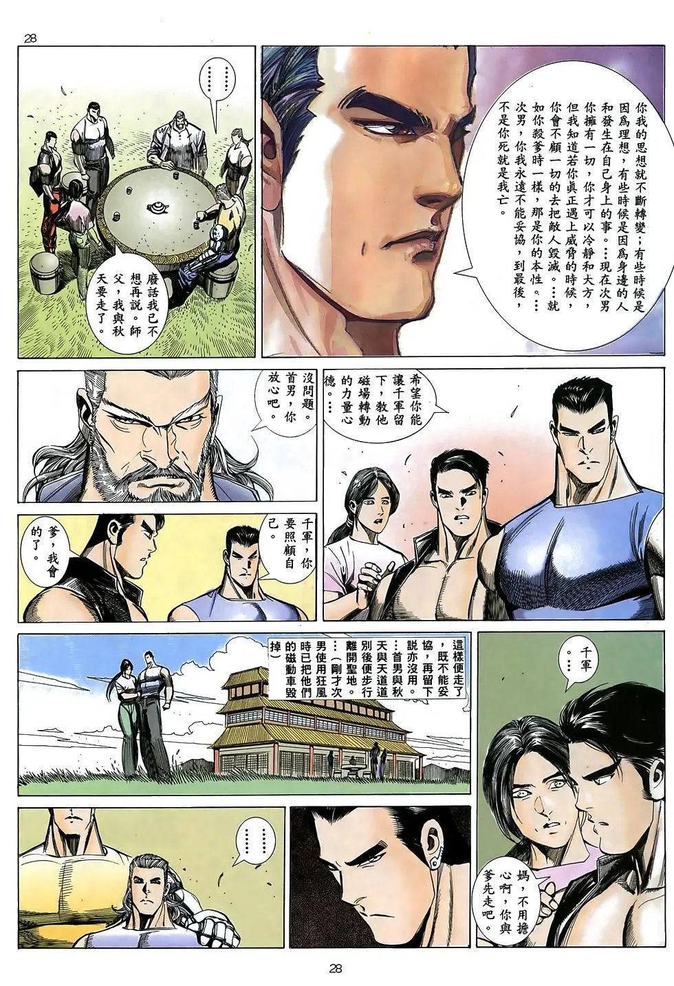 第05卷