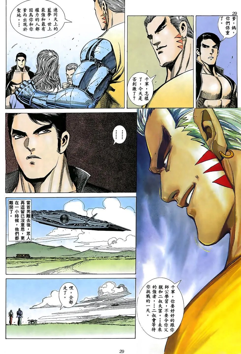 第05卷