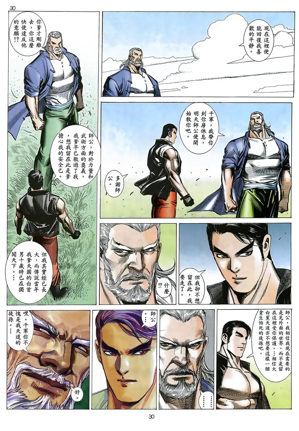 第05卷