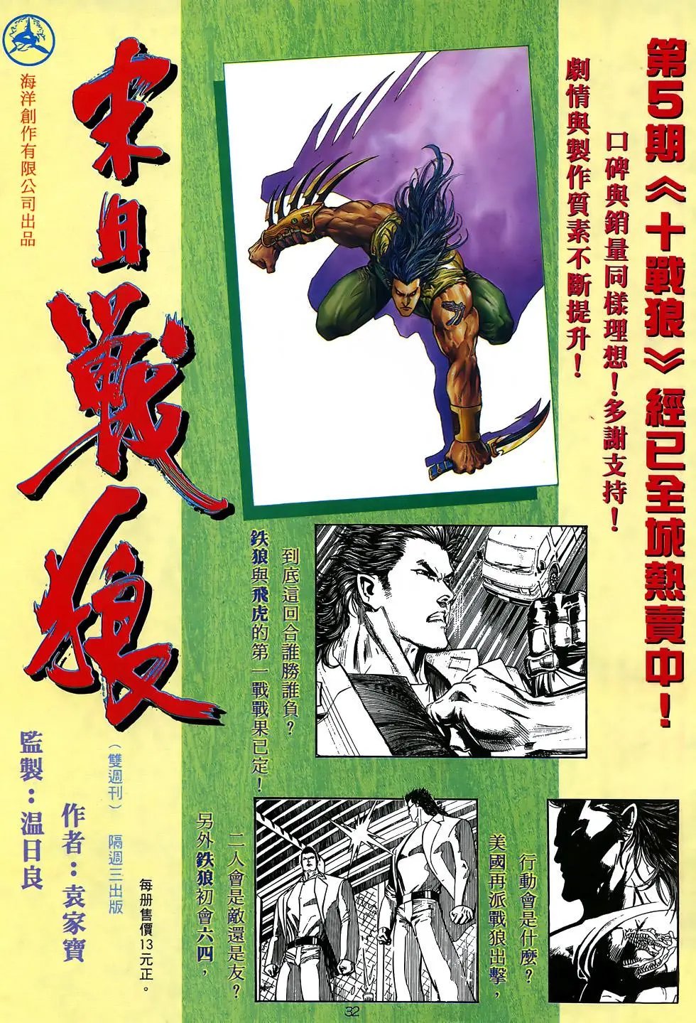 第05卷