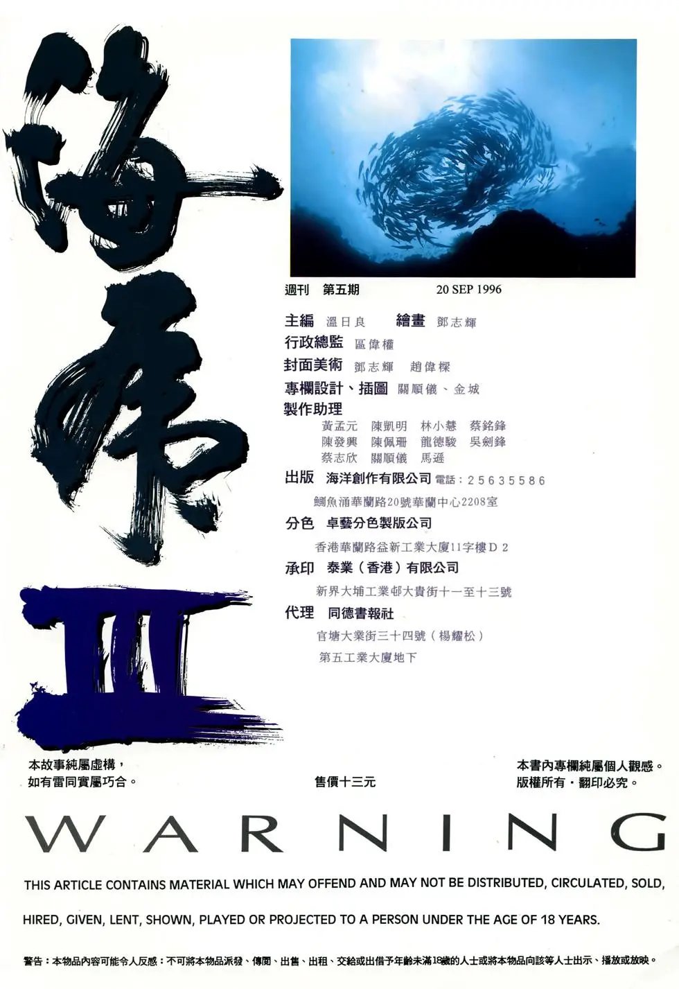 第05卷