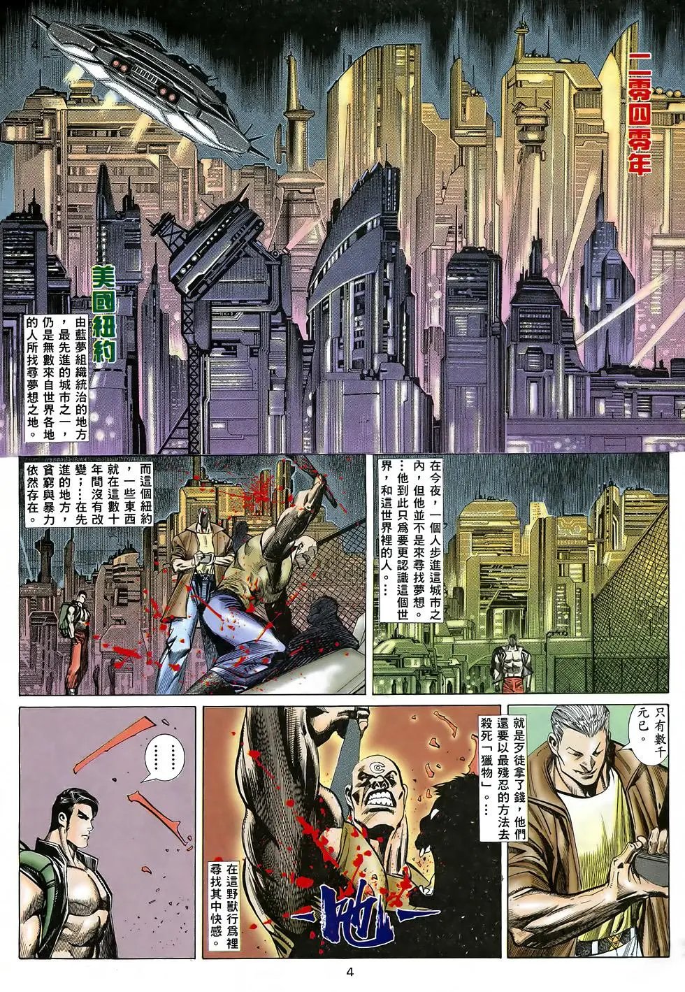 第06卷