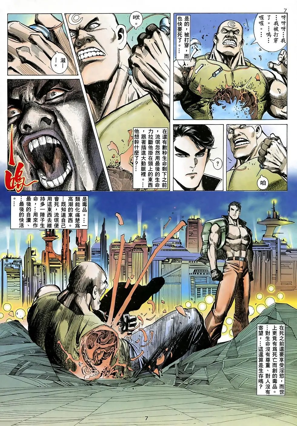第06卷