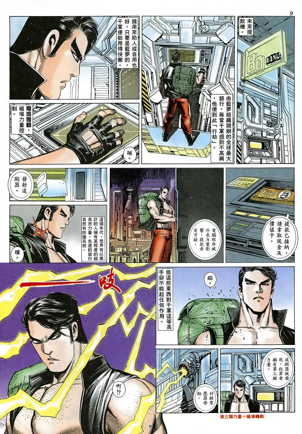 第06卷