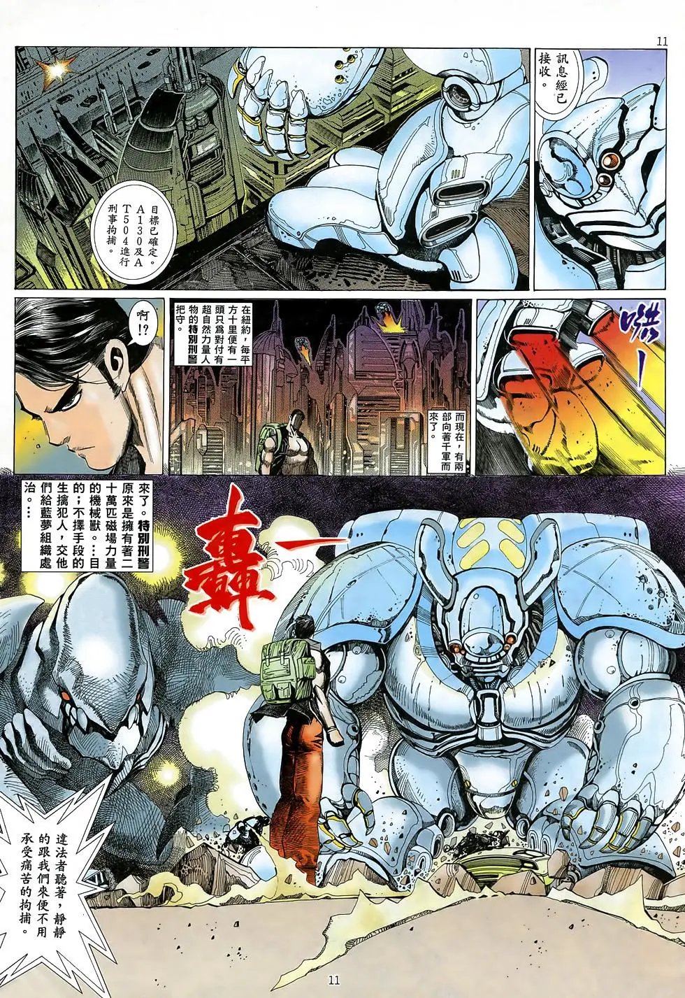 第06卷