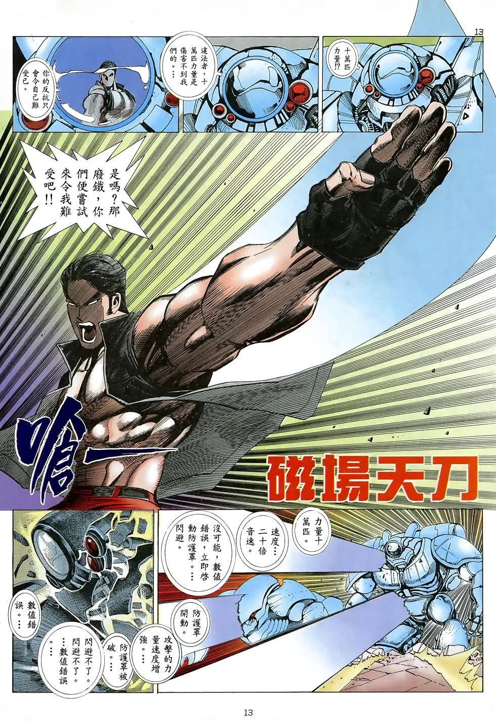 第06卷