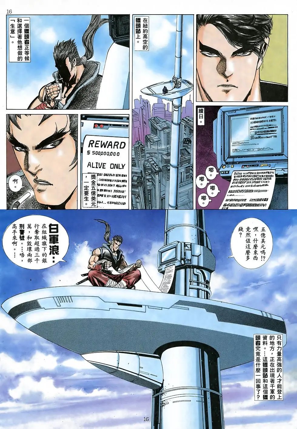 第06卷