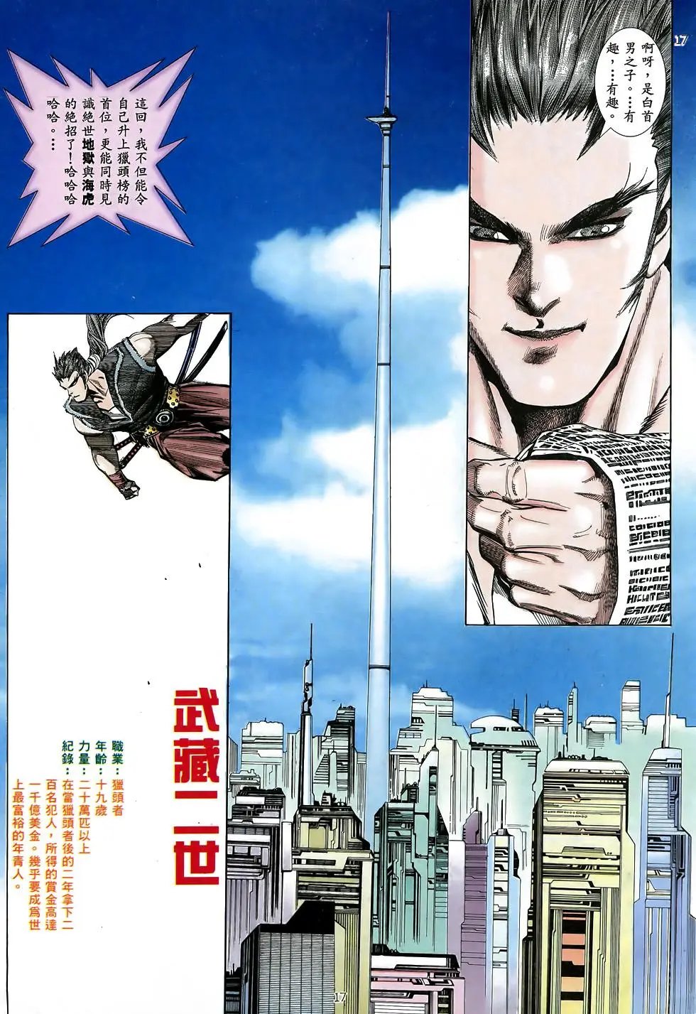 第06卷
