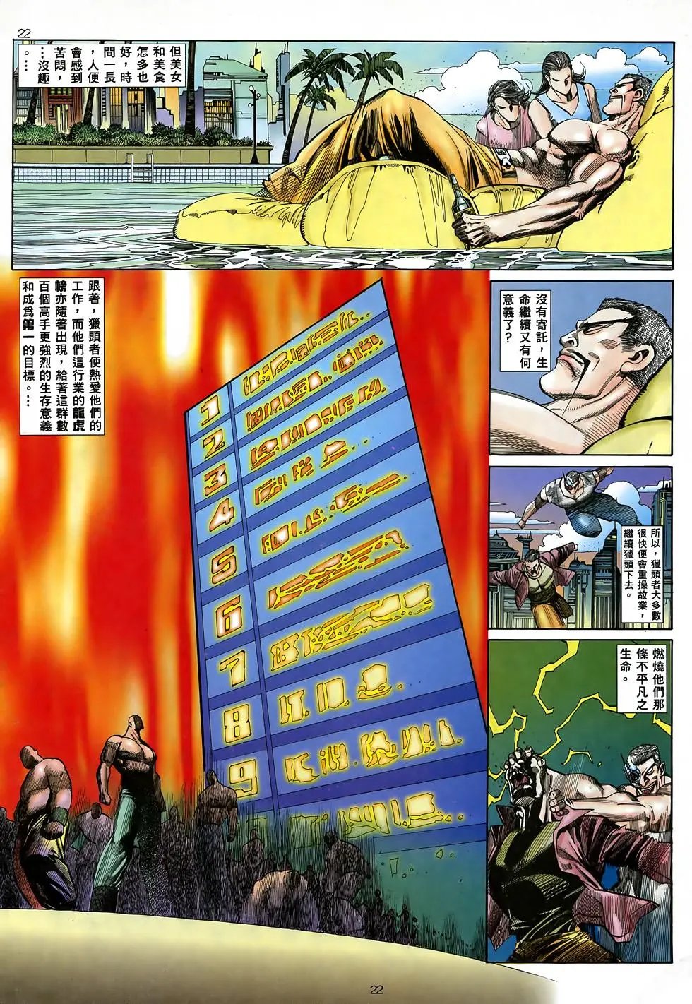 第06卷