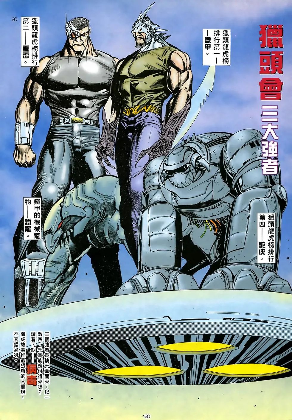 第06卷