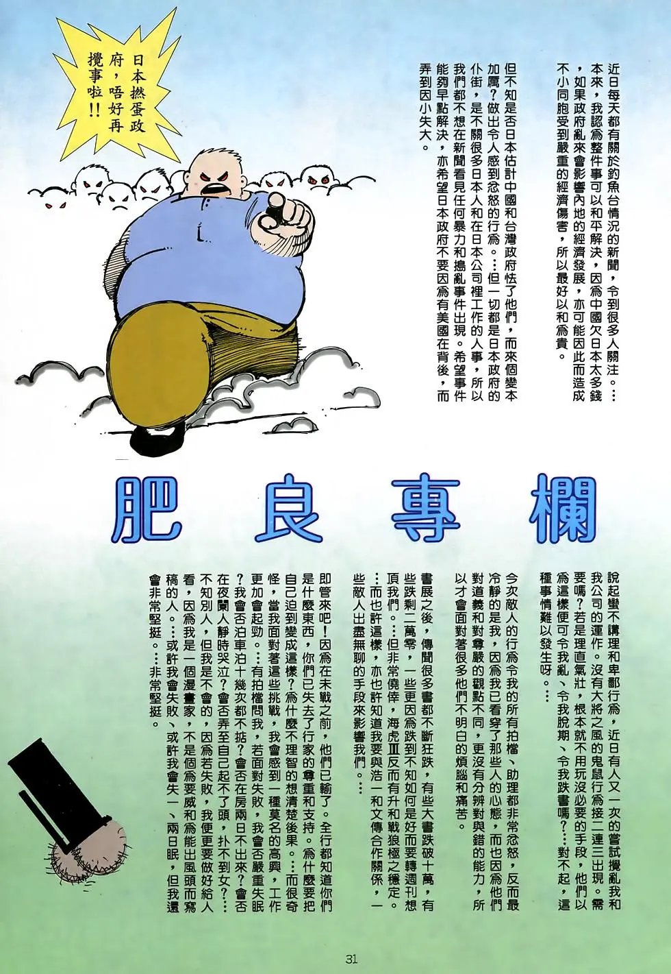 第06卷