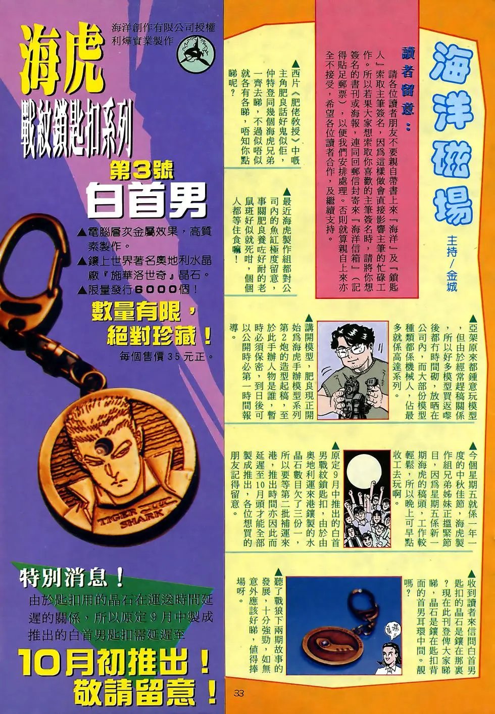 第06卷