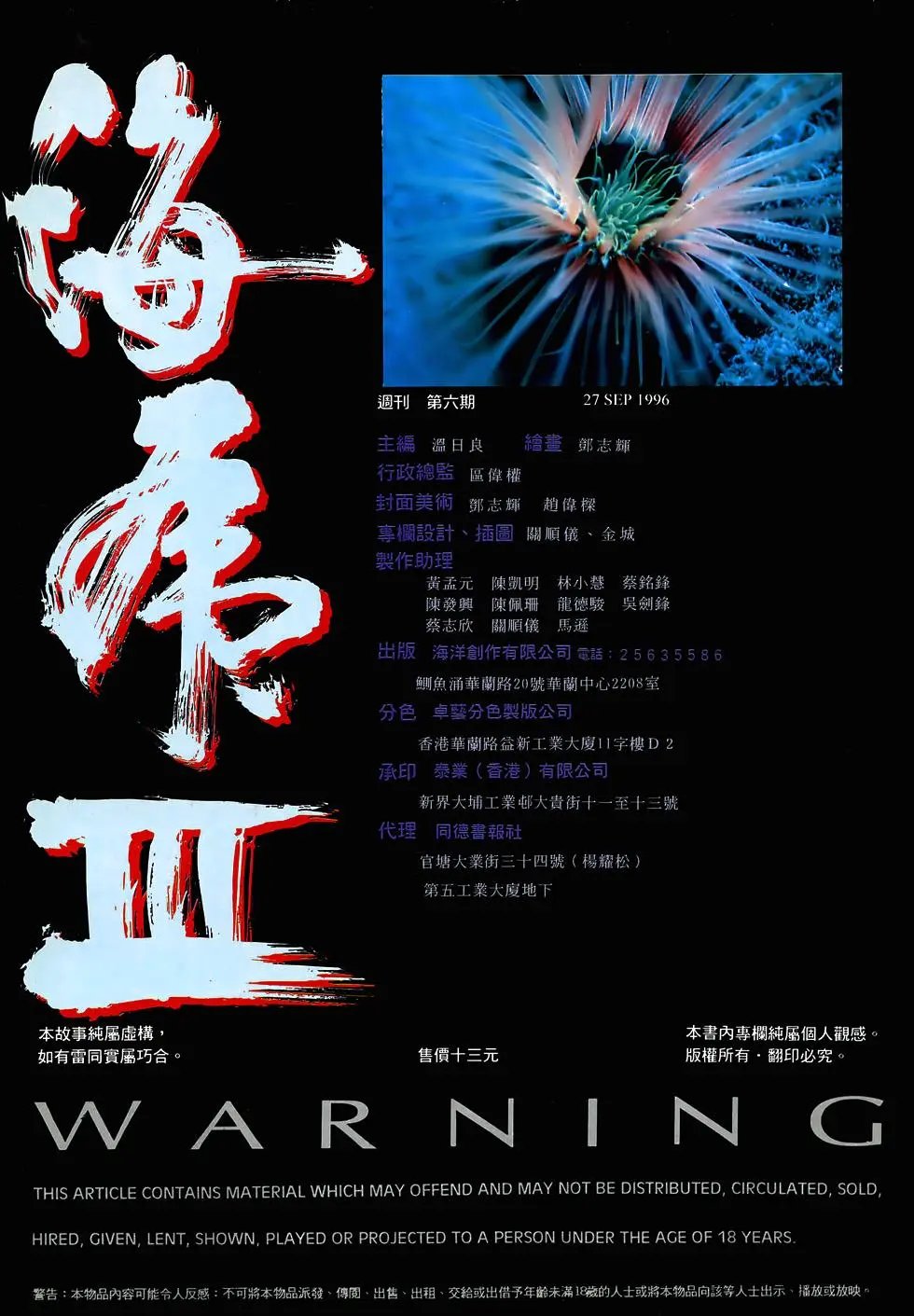 第06卷