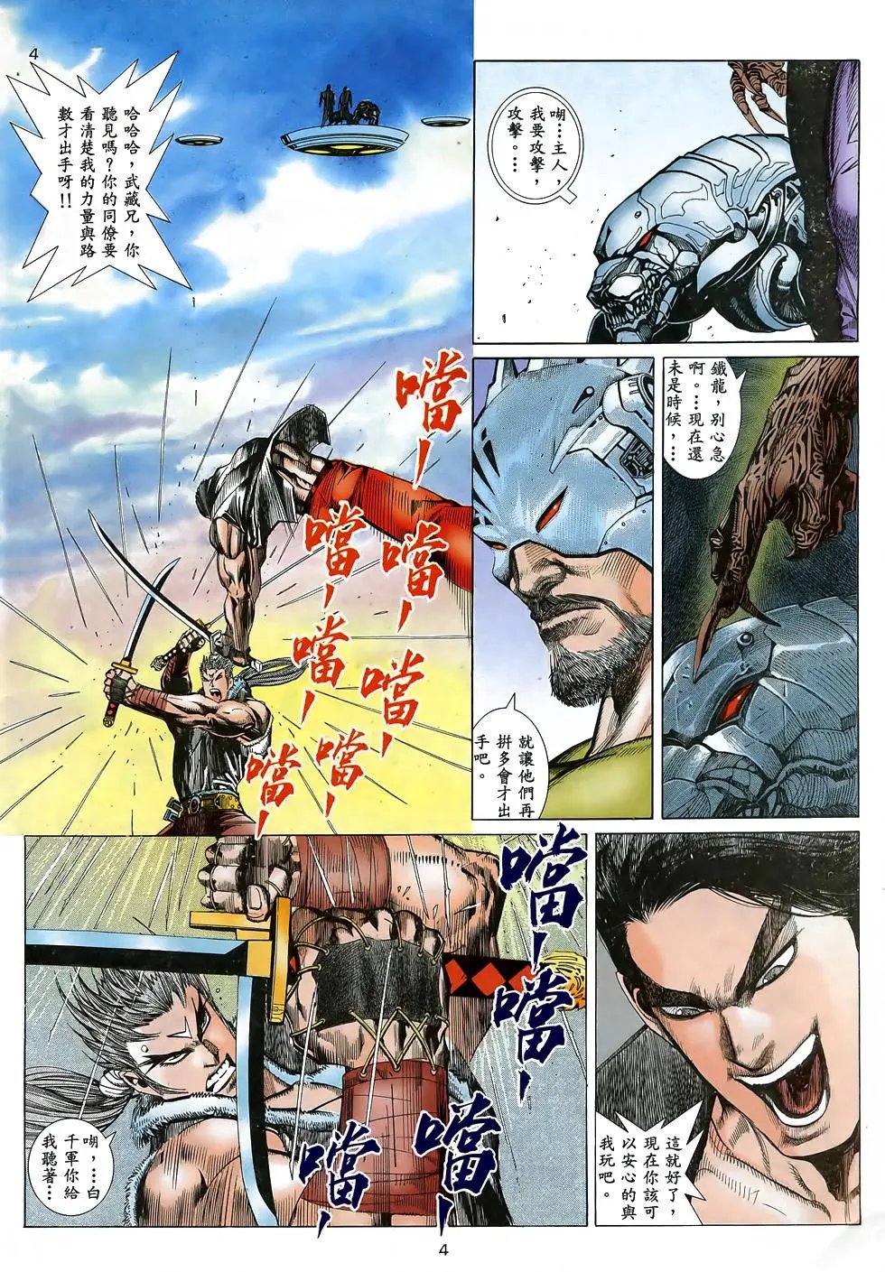 第07卷