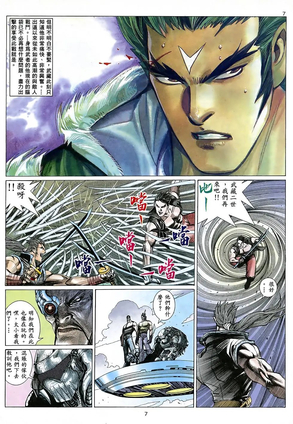 第07卷