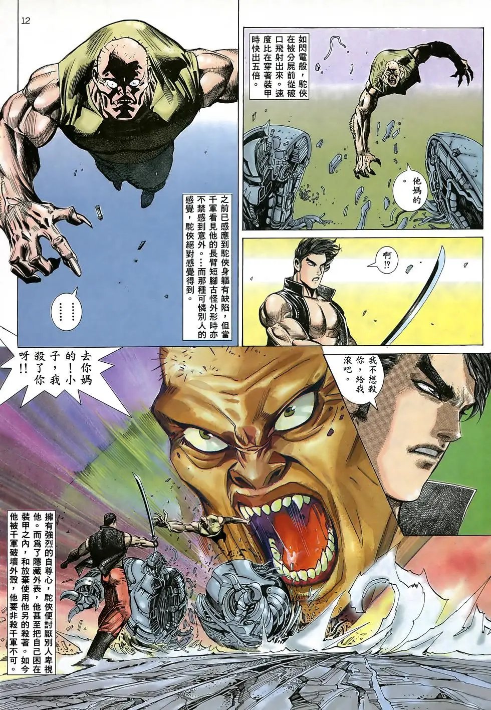 第07卷