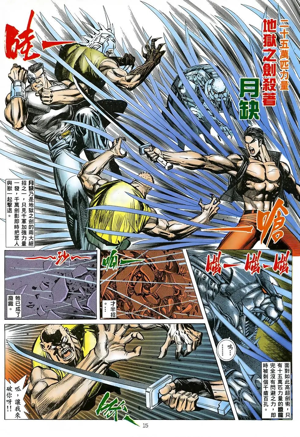 第07卷
