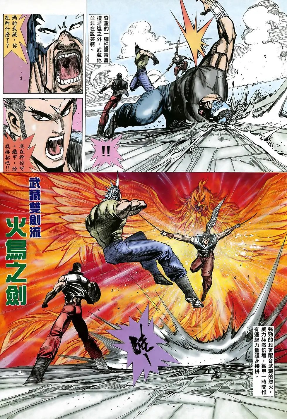 第07卷
