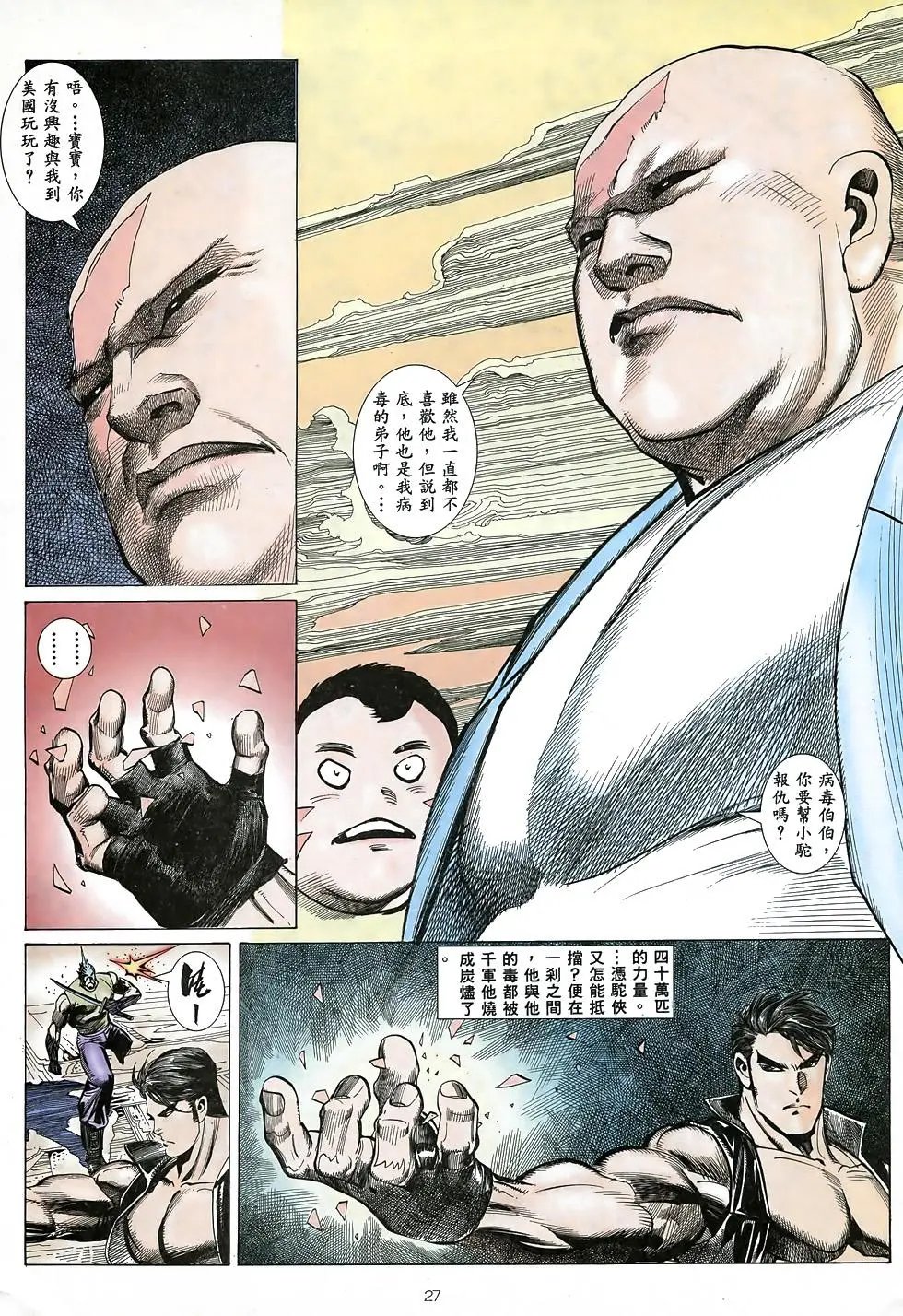 第07卷