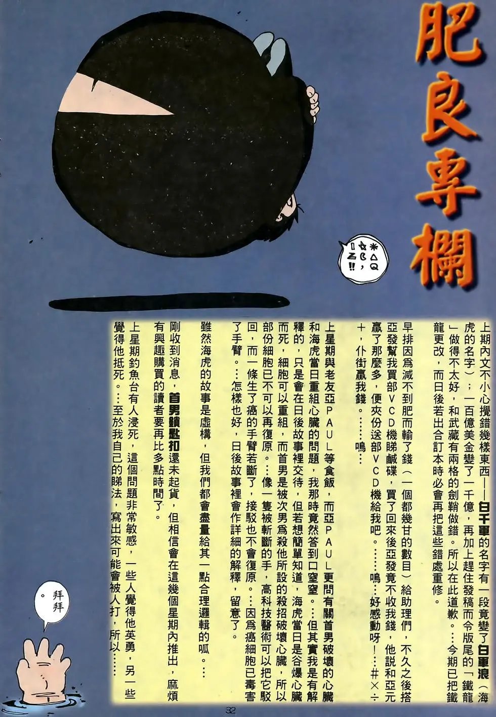 第07卷