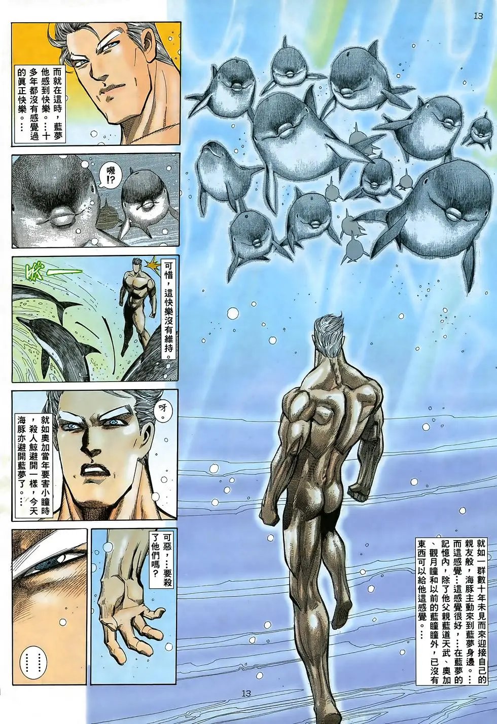 第08卷