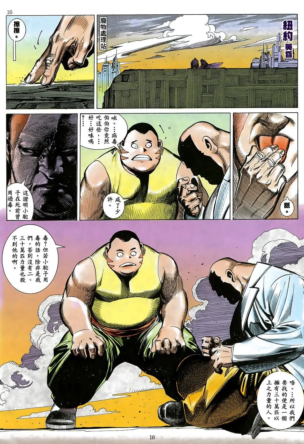 第08卷