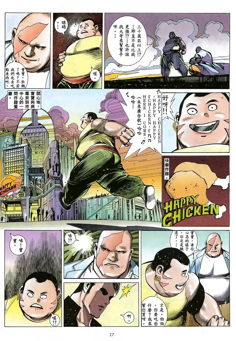 第08卷