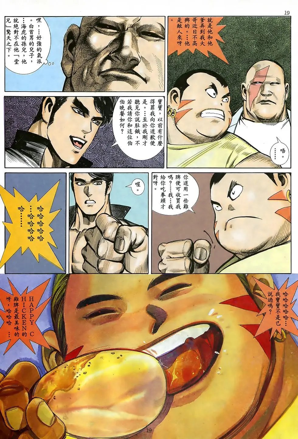 第08卷