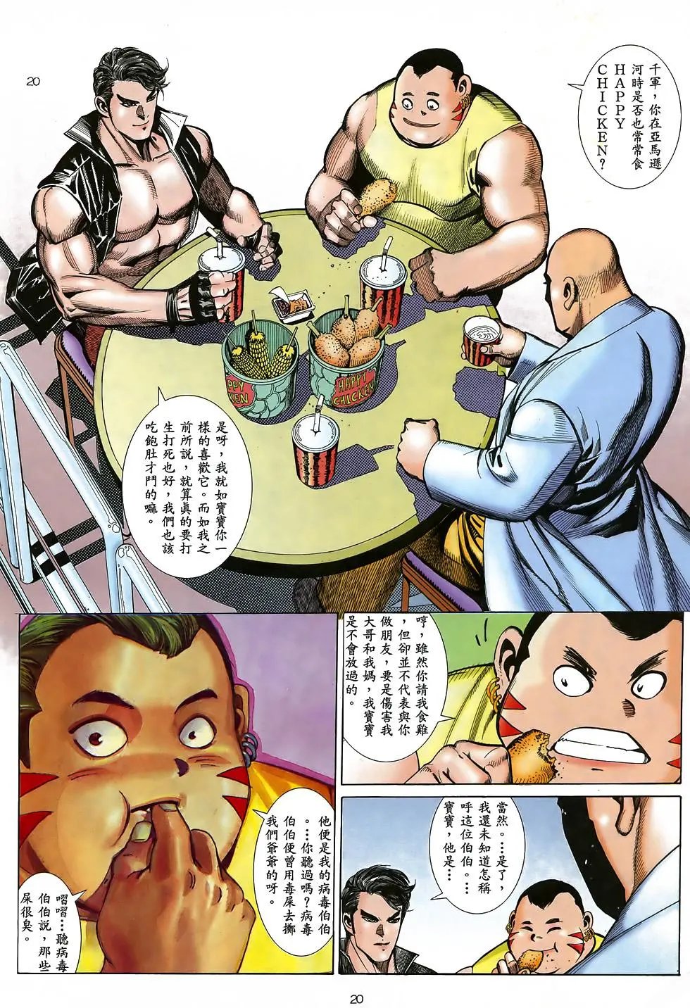 第08卷