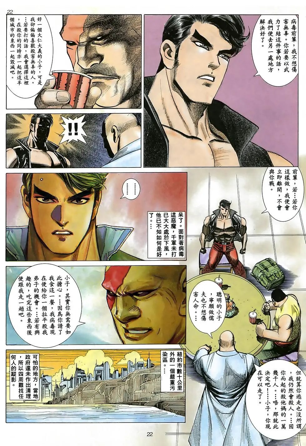 第08卷