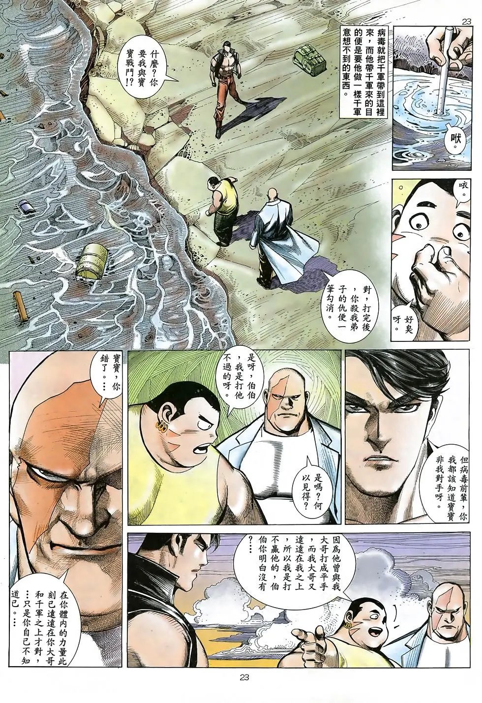 第08卷