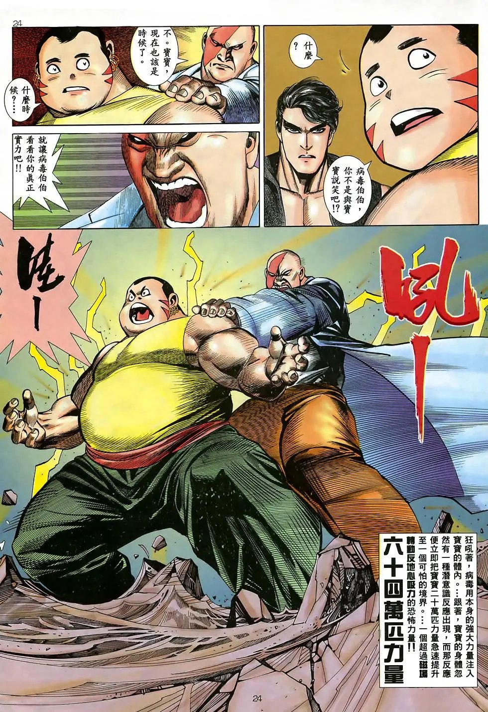 第08卷