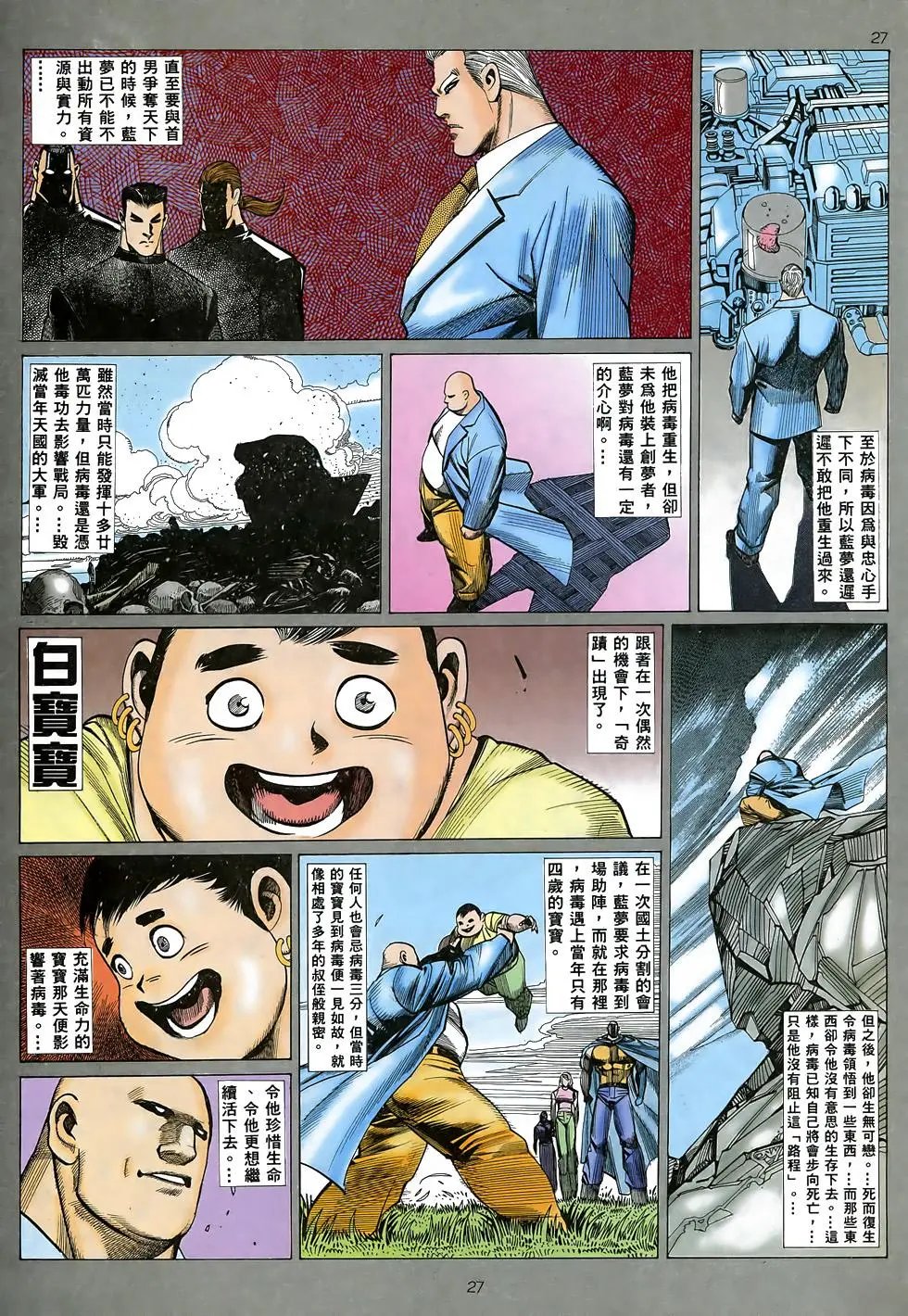 第08卷