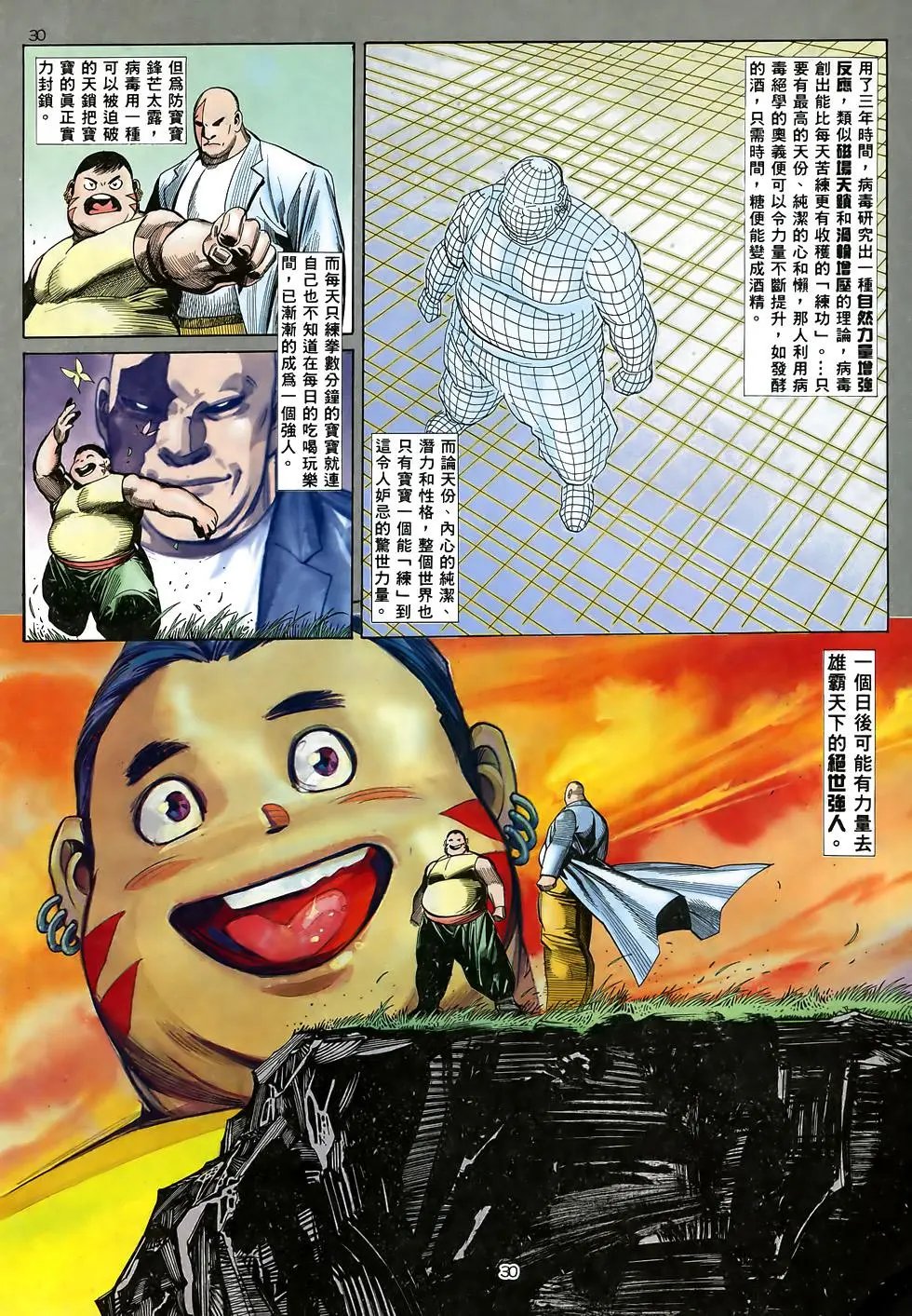 第08卷