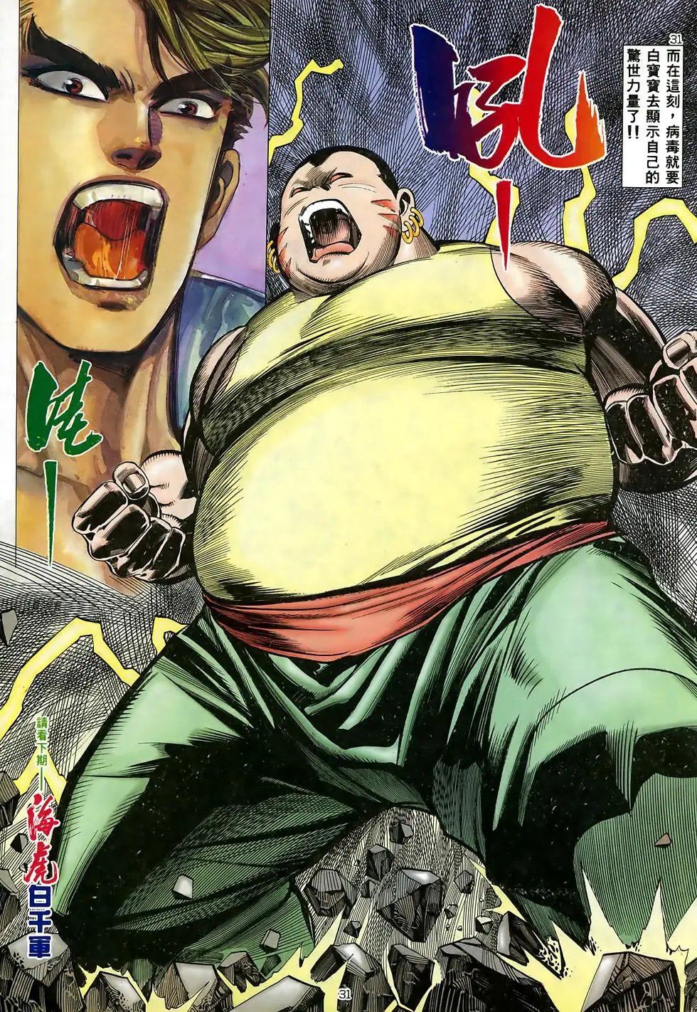 第08卷