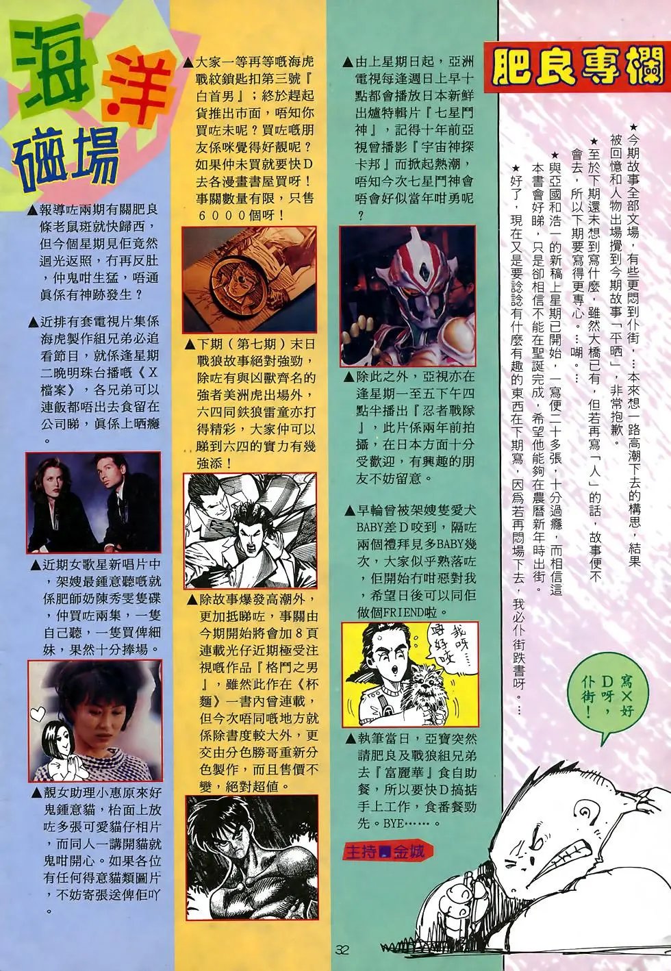 第08卷