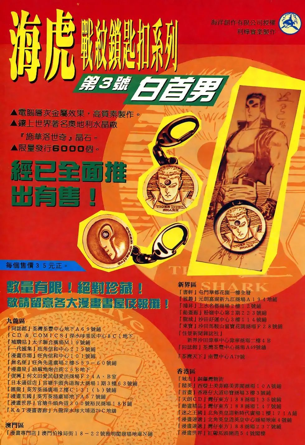 第08卷