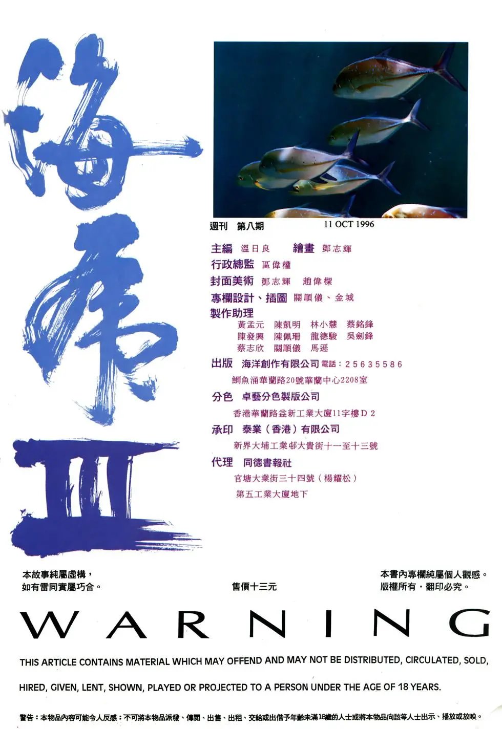 第08卷