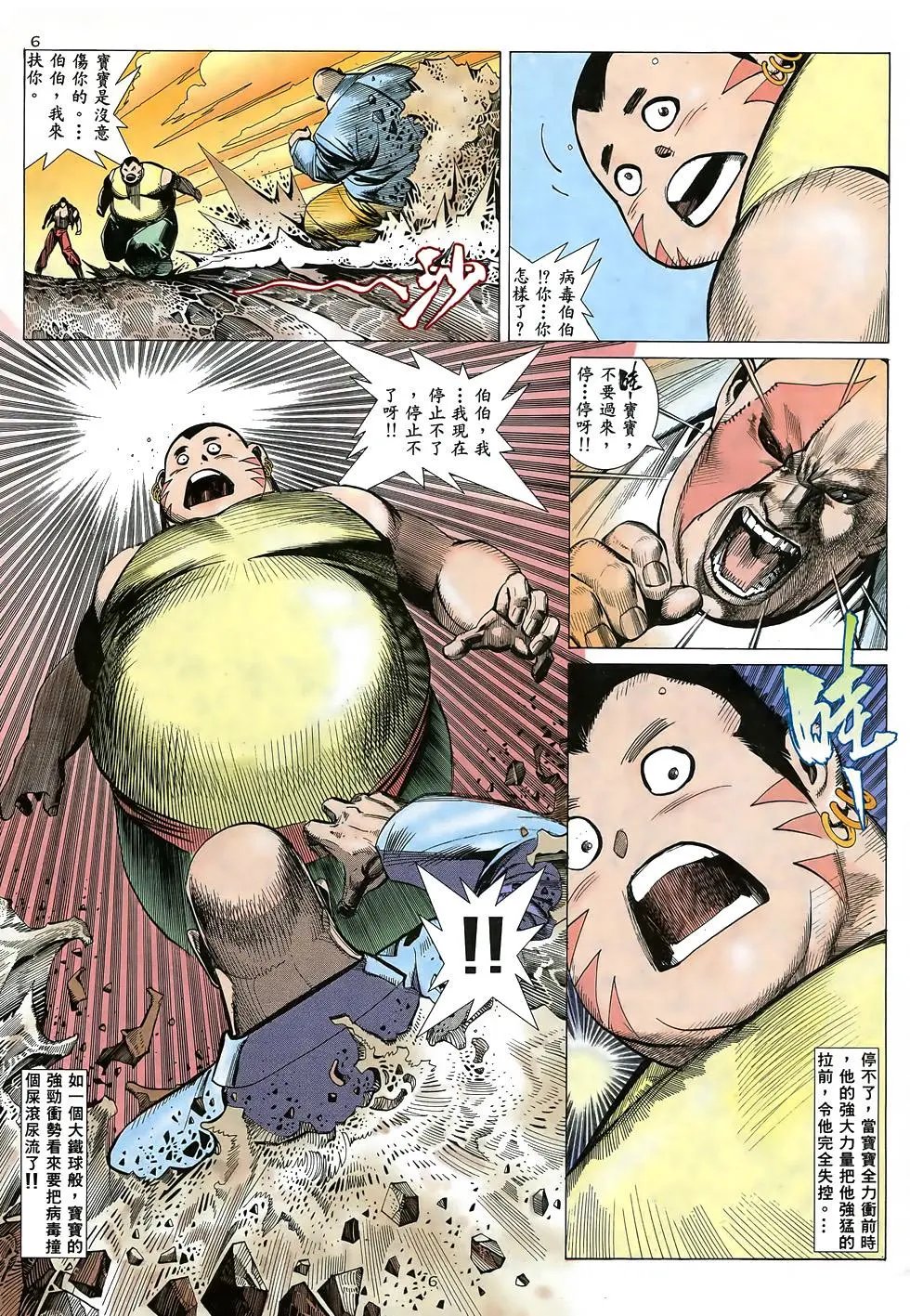 第09卷